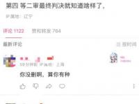 开云体育网站-违约离开EDG太后悔！Scout判决结果出炉，赔偿三千多万电竞圈炸锅