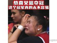 开云体育登录-中国女篮无缘8强小组赛出局首战被逆转太可惜的简单介绍