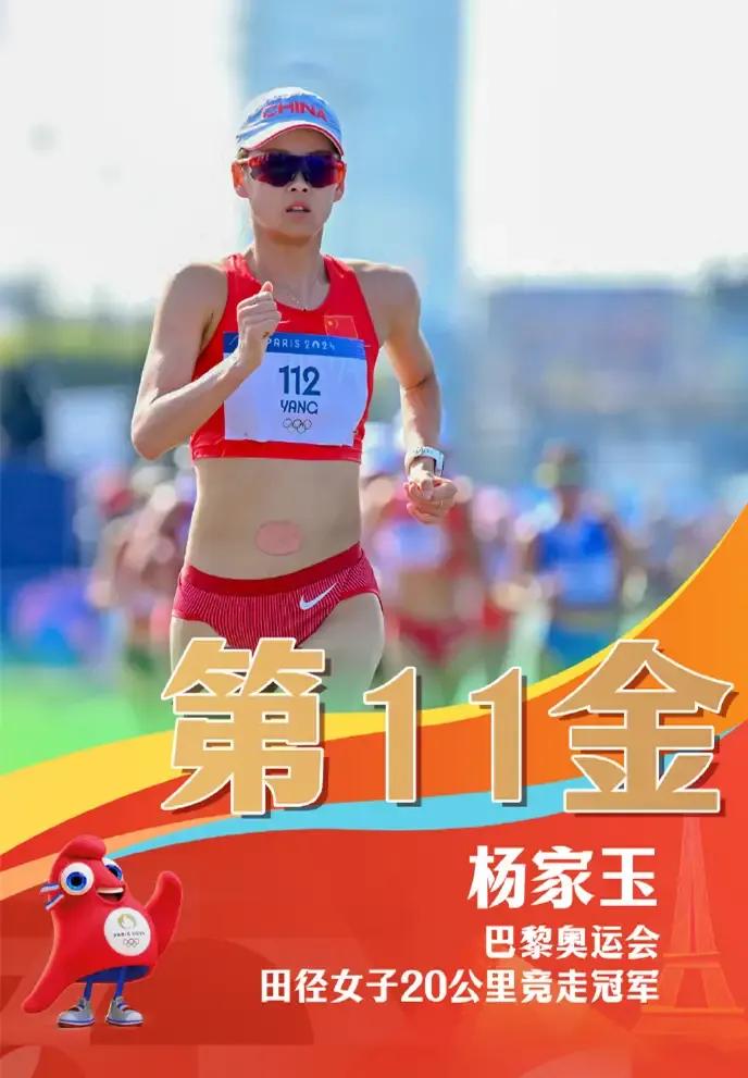 田径项目中来自非洲的选手夺得金牌