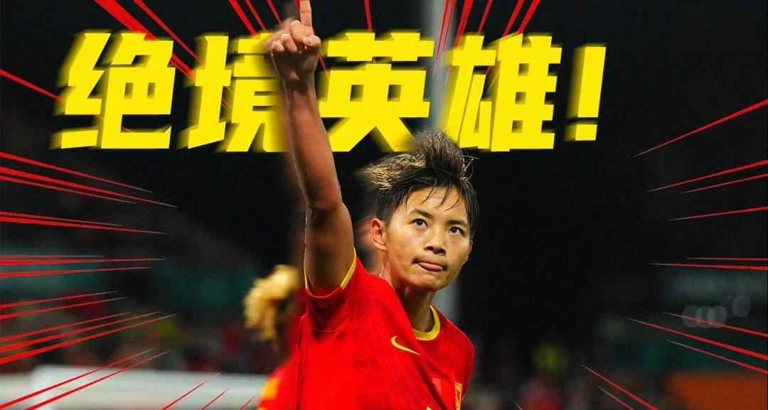 热血沸腾！女足队员奋力作战！