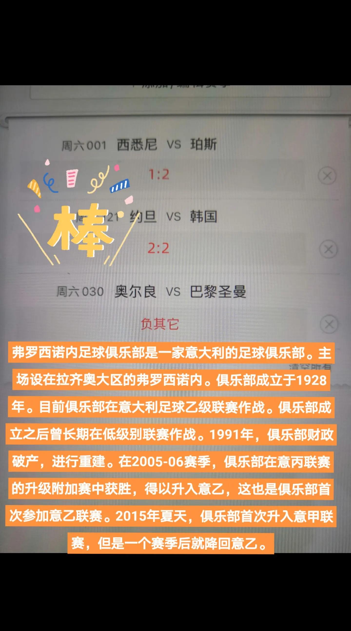 足球领域新规则发布，引发球员离队传闻